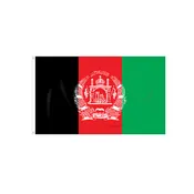 Afghanistan (UN)