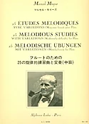 25 Melodious Studies with Variations (25 Etudes Melodiques)