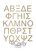 Unfinished Wooden Greek Letters – Arial