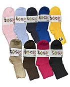 The Sock Man™ Cuff Socks