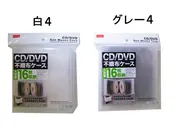 16 Discs Storage CD/DVD Case Non-woven case (white/Gray Assorted)
