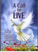 A Call to Live - Torah Healing Wisdom (includes Joyous Heart)