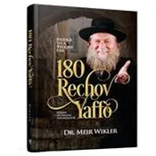 180 Rechov Yaffo