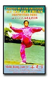 42 Tai Chi Chuan Competition Form by Shifu Jiang Jianye