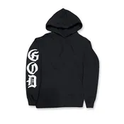 365 Clothing God First Full Sweatsuit -Black
