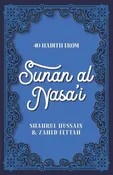 40 Hadith From Sunan Al Nasai