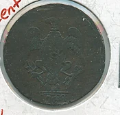 1788 Massachusetts Cent With Period 1C Copper Coin - JK83
