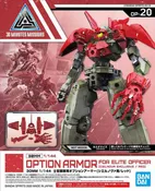 30MM 1/144 #OP-20 Option Armor for Elite Officer [Cielnova Exclusive / Red]