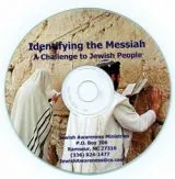 CD – Identifying the Messiah: A Challenge to Jewish People