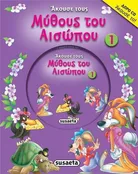 Aesop Myths (Book &amp; CD)