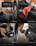 جهاز تشغيل بطارية ومنفاخ عجلات 4 في 1