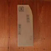 #785 Shoubudani Iromono Nashiji Fast Crisp Smooth EZ 3.5+ Hard 3.5 Fine Type 40 1328 grams