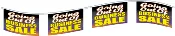 40 FT Pennant String: Going Out Of Business Sale (1-Sided) 5PK