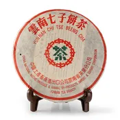 2014 ZhongCha Ripe Pu-Erh Tea Cake