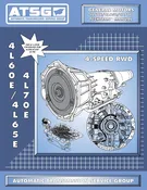GM THM 4L60-E / 4L65-E / 4L70-E Transmission Rebuild Manual 1993 - 2014