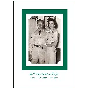 55th Wedding Anniversary Party Invitation, Style 1K