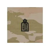 Army Jewish Chaplain Branch of Service, OCP, Sew On