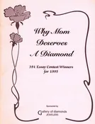 1995 – 391 Essay Contest Winners