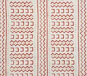 Alan Campbell Fabric: Beau Rivage - Custom Orange on White Suncloth (OUTDOOR)
