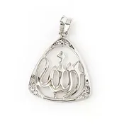Allah Charm .925 Sterling Silver Islamic Pendant Muslim Graduation Gift
