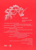 Mizna x Radix: Fargo Tbakhi Poetry Broadside