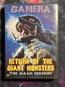 Gamera- 2 movie pack- Return of the Giant Monsters/ The Magic Serpent (DVD) — TURN IT UP!