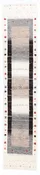 2.7 x 12.11  Runner - Atash Fine All Over Rectangle - Hand Knotted Rug — 66402