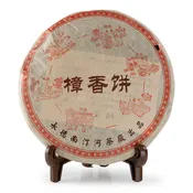 2010  ZhangXiang Ripe Pu-Erh Tea Cake