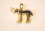 Sculptured Chai Pendant