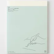 2027 MD Diary《A4 Thin》