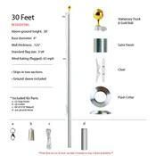 30 foot Residential Flagpole