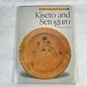 Famous Ceramics of Japan (3) + Shipping to Czechia — Japanese Cultural & Community Center of Washington Seattle