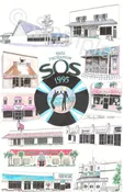 1995 Fall SOS Print
