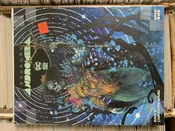 AQUAMAN ANDROMEDA #1 - 3 CVR A CHRISTIAN WARD