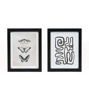 10x12 Reversible Butterfly Wall Art - Multicolor