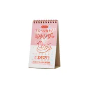 2027 Desk Calendar (New Retro)