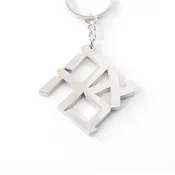 Ahava Keychain - Silver