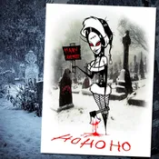 hohoho -xmas card