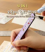 4 in 1 Long-Tailed Tit Multi Pen Scissors