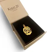 Allah Pendant Full Laser Cut Design - 22K Gold