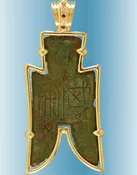 Ancient Chinese Coin Pendant