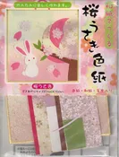 Cherry Blossom Bunny Display Board Kit