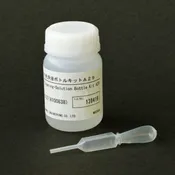 Cleaning Solution Bottle (100 ml)