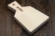Chojiro Shark Skin Wasabi & Ginger Japanese Grater 1 pc