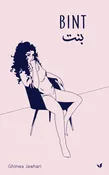 BINT by Ghinwa Jawhari