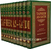 [10 vol set] Tafseer As-Sa'di - Saudi Print