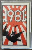 1981 - The Only Government Is Your Self (Cassette)