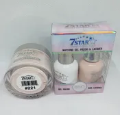 7 Star - Matching Colors - 221