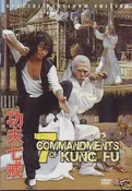 7 commandments of kung fu