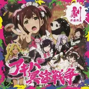 Akiba Maid War: Original Soundtrack
